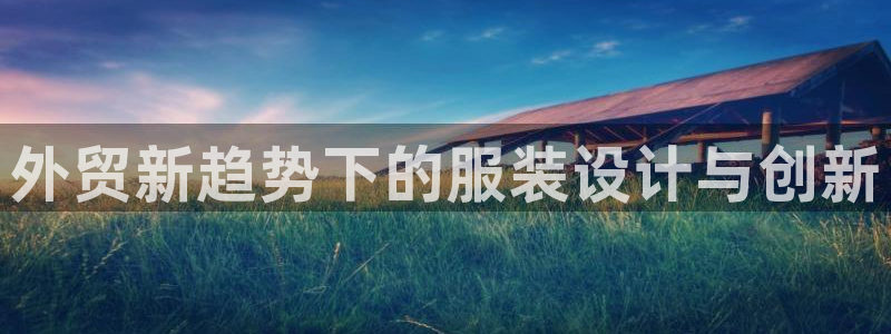 开丰娱乐趣 7O935
