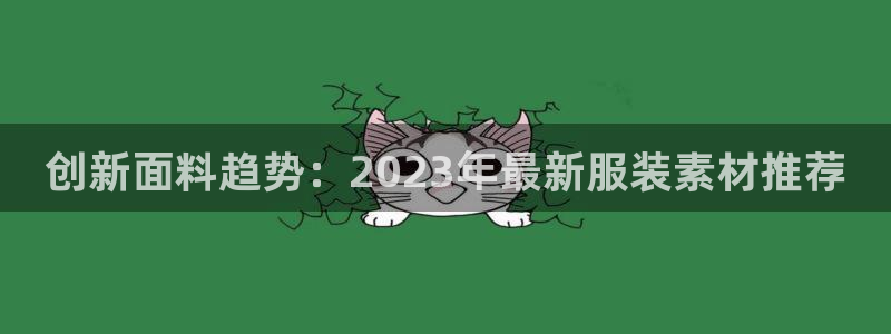 开丰娱乐登入地址在哪查