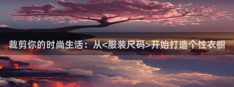 开丰娱乐后