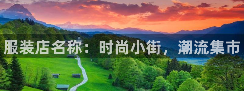 开丰娱乐平台登录网址