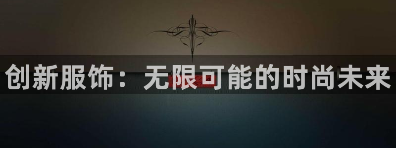 开丰娱乐平台提现失败
