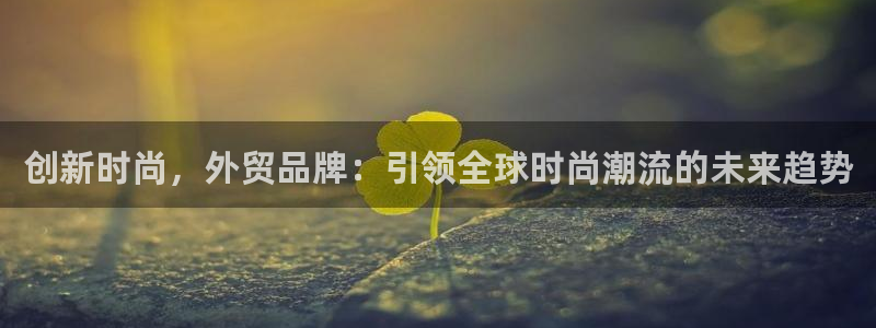 开丰娱乐平台地址