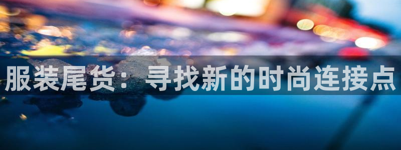 开丰娱乐后