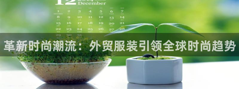 开丰娱乐平台注册