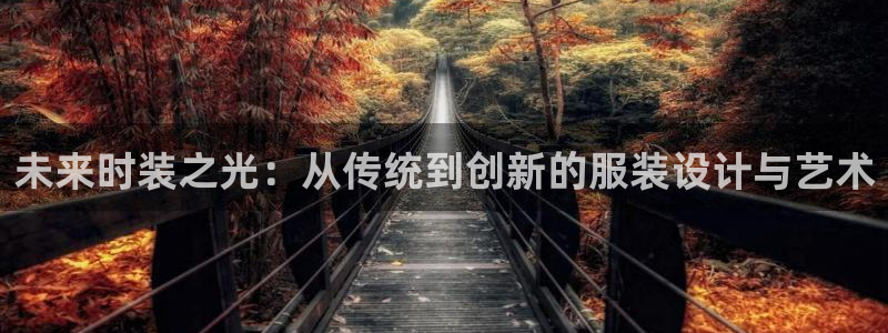 开丰娱乐登入地址在哪查