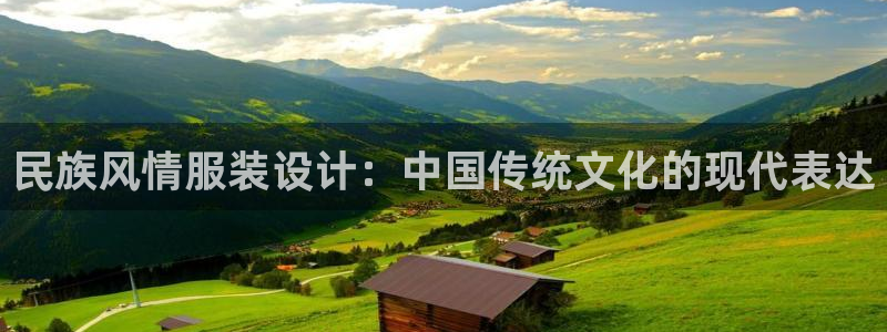 开丰娱乐新登录平台