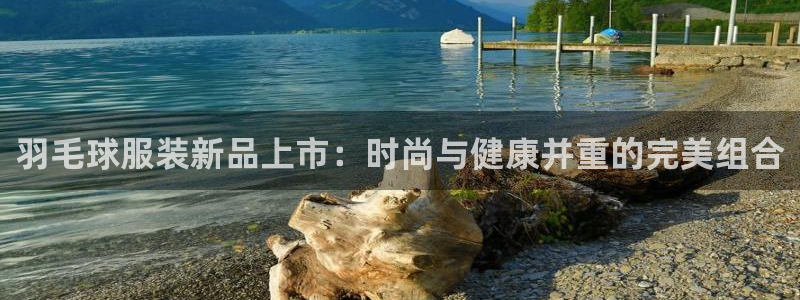 开丰娱乐官网首页