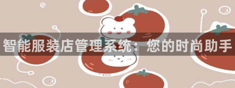 开丰娱乐官网平台电话