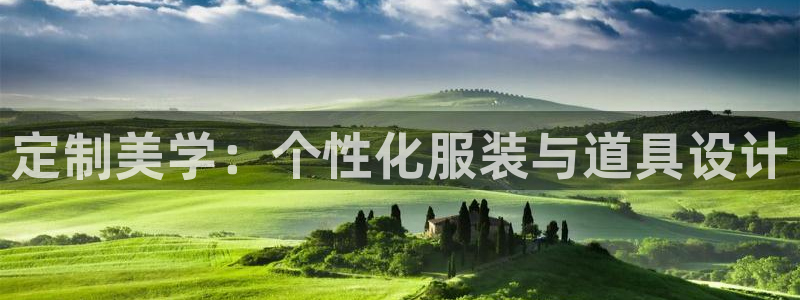 开丰娱乐后7O667