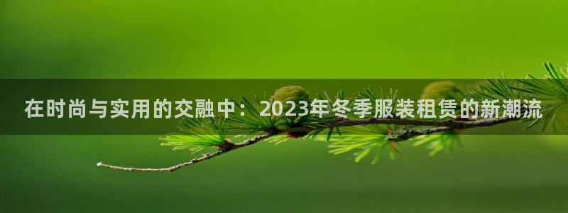 开丰娱乐官网首页