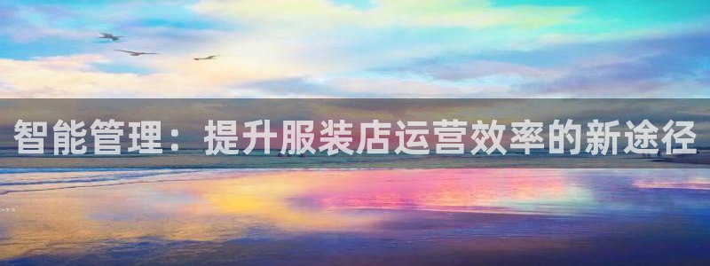 开丰娱乐咋7O777