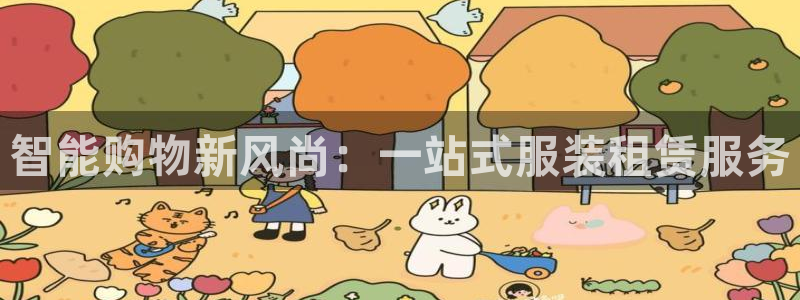 开丰娱乐靠谱吗