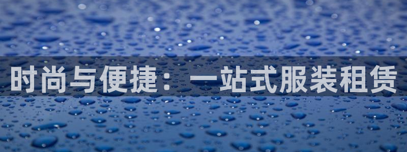 开丰娱乐平台登录网址