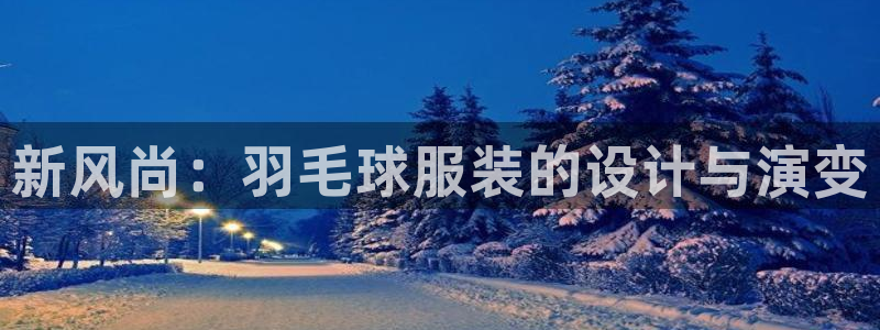 开丰娱乐会员中心