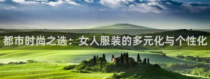 开丰娱乐怎么样