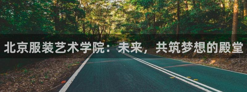 开丰娱乐登录平台