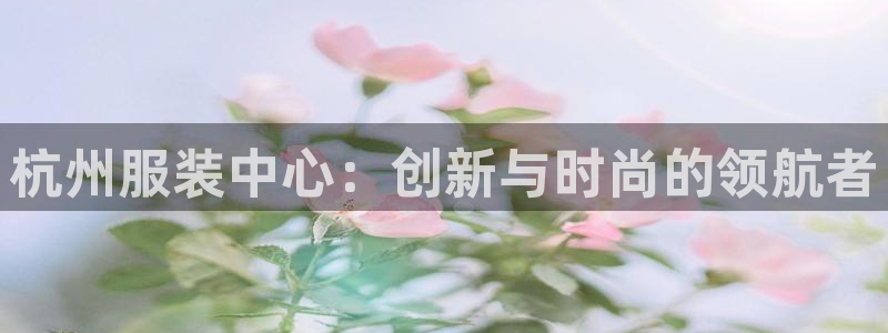 开丰娱乐与六七五一38