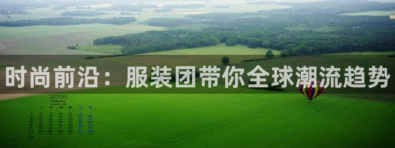 开丰娱乐天富娱乐