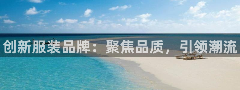 开丰娱乐山67五壹叁八