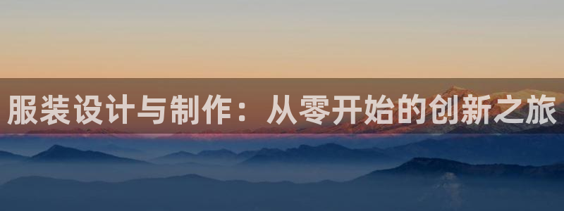 开丰娱乐官网最新消息