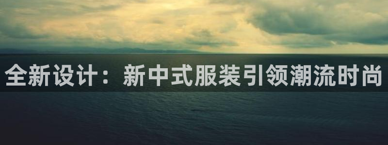 开丰娱乐网站官网首页