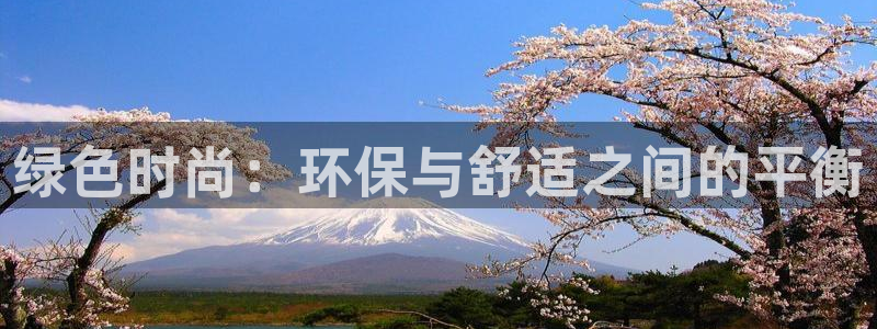 开丰娱乐平台地址