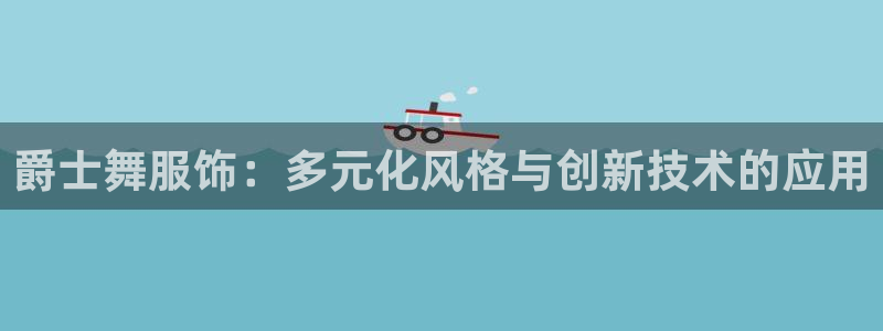 开丰娱乐右7O667