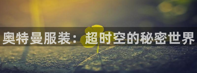 开丰娱乐注册自判官333OO