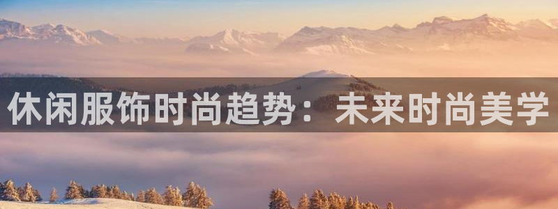 开丰娱乐登入地址在哪里