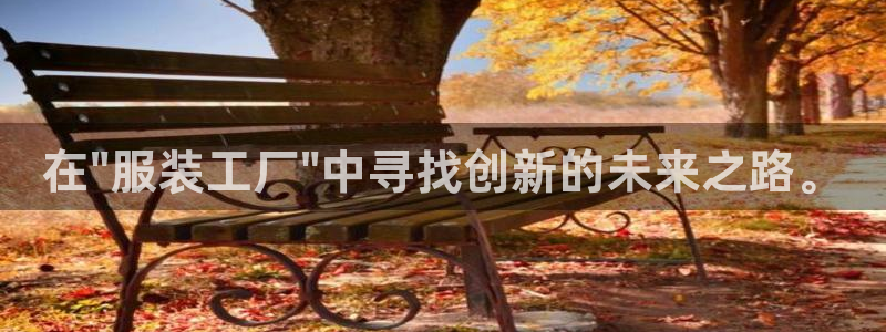 开丰娱乐平台地址电话