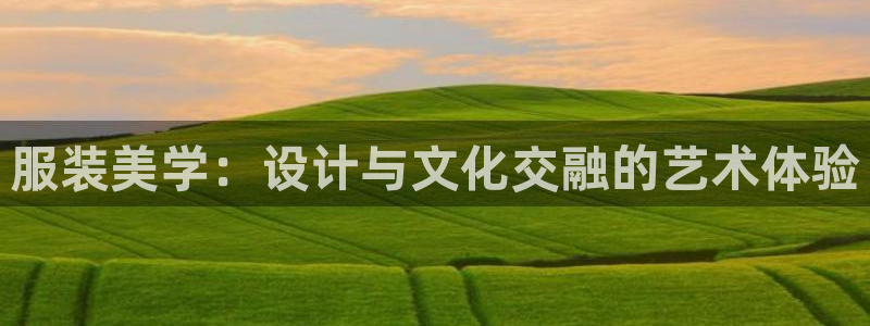 开丰娱乐登录平台下载