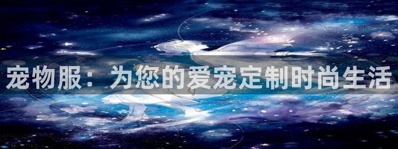 开丰娱乐网站官网下载