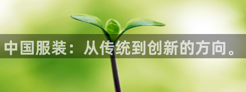 开丰娱乐咋7O777