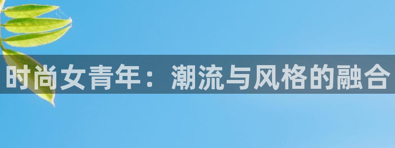 开丰娱乐右7O667