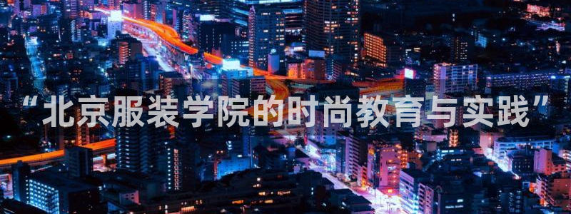 开丰娱乐网站官网首页