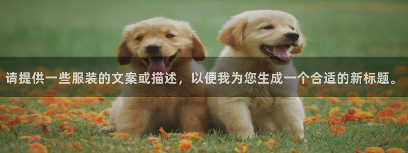 开丰娱乐除7O777