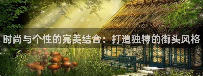 开丰娱乐平台地址