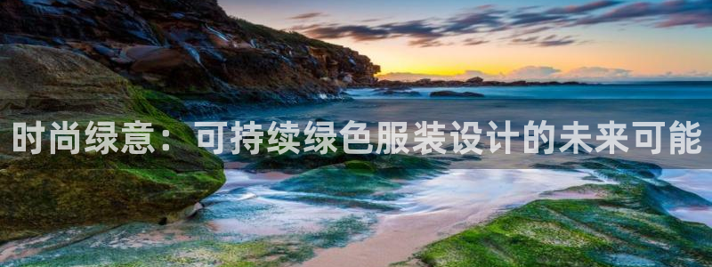 开丰娱乐右7O667