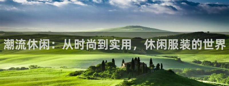 开丰娱乐网站官网入口