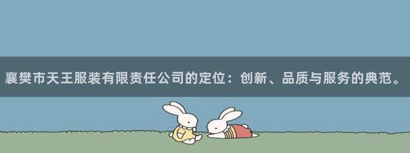 开丰娱乐官网招聘
