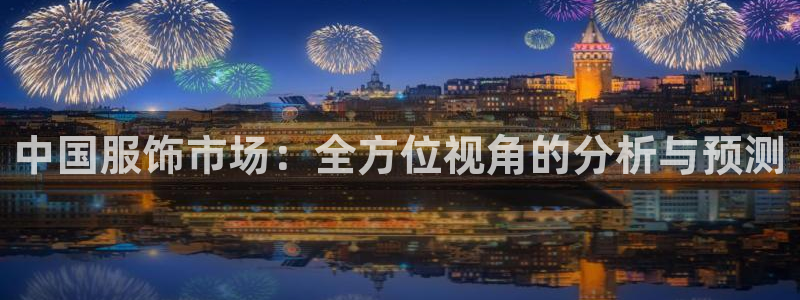 开丰娱乐官网登录平台