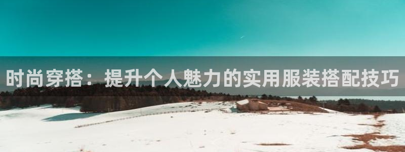 开丰娱乐平台官网登录