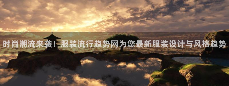 开丰娱乐咋7O777