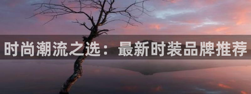 开丰娱乐官网平台网址