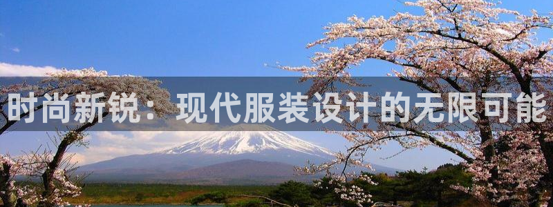 开丰娱乐平台地址