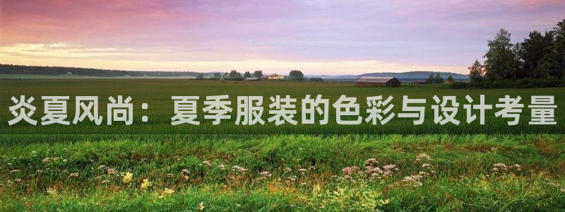 开丰娱乐登录注册