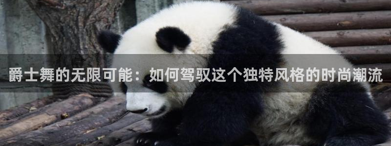 开丰娱乐咋7O777