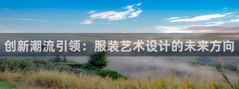 开丰娱乐网站官网入口