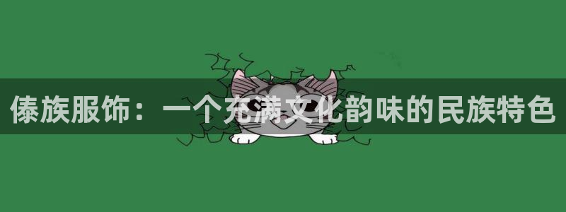 开丰娱乐乙833_43