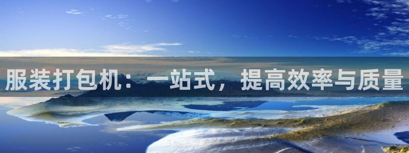 开丰娱乐会员中心